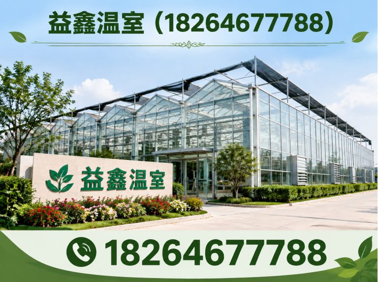 坊子区益鑫温室展示图